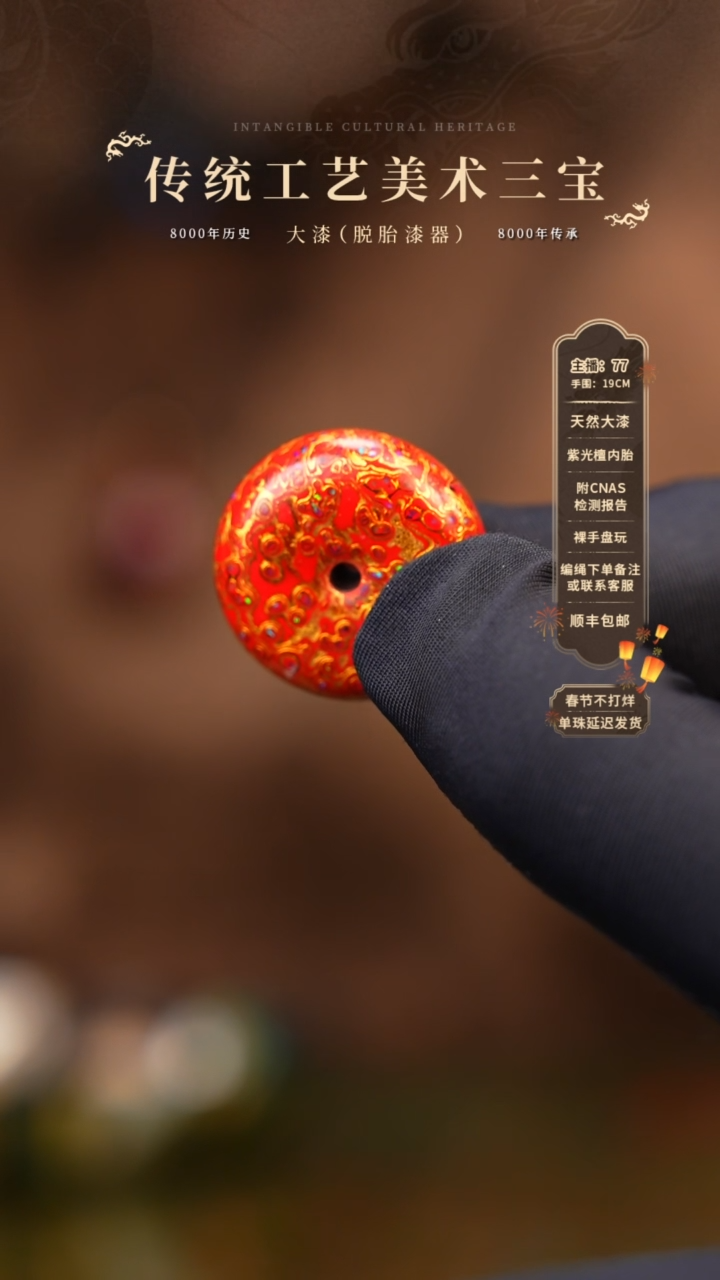 【闪购商品】             972  