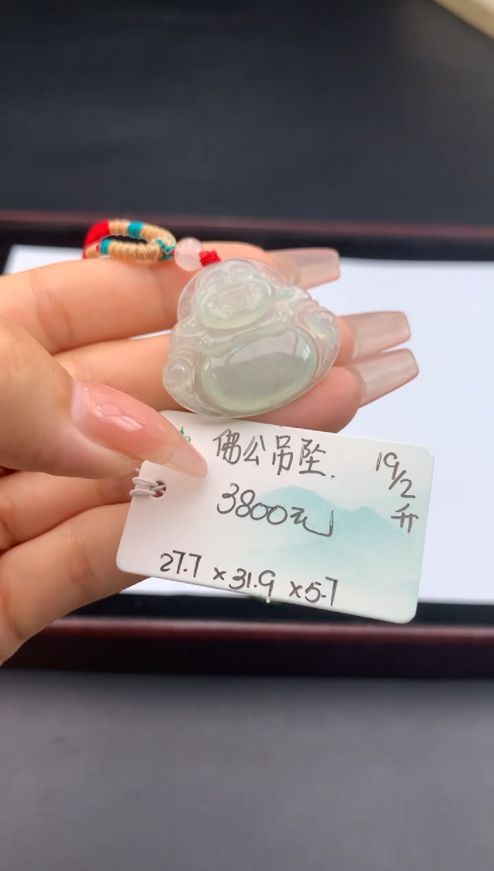 【闪购商品】翡翠颈饰未镶嵌女神节#送礼#，下单联系客服核对地址~