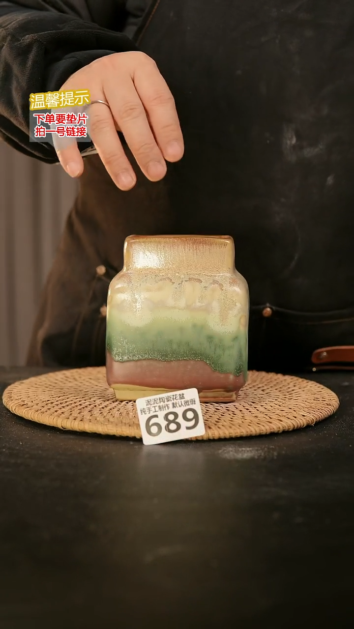 瓷片689内口径约6  外高约12