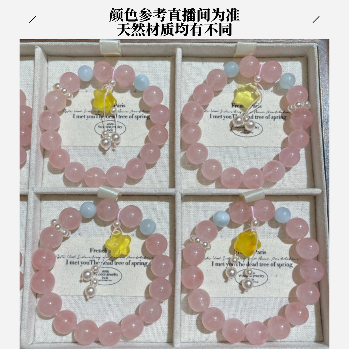 SG3557-［星之卡比］粉水晶海蓝宝手串均有瑕色差多样发