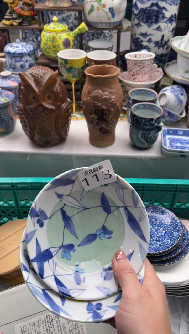 【闪购商品】瓷片宜品陶瓷感谢支持