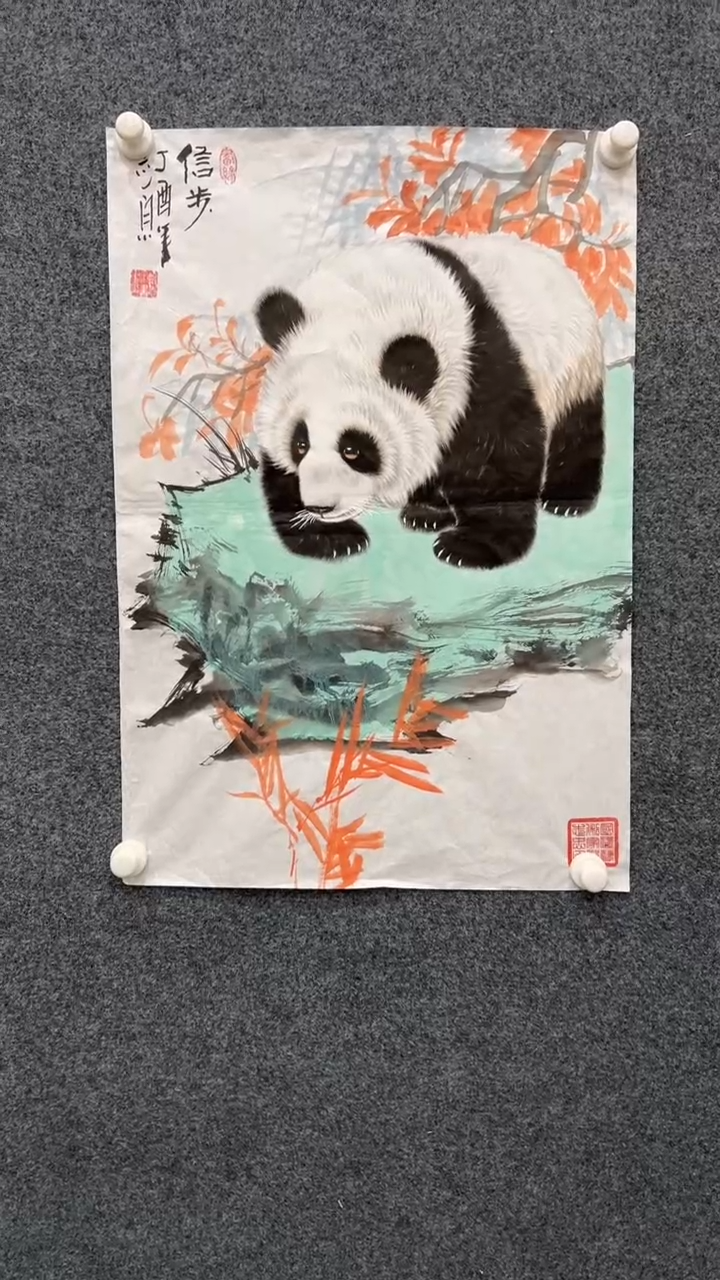 【闪购商品】国画2.15-郑志宗-四尺三开动物-29