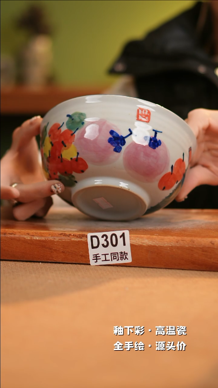 【闪购商品】其他D301十二器陶瓷陶瓷陶瓷