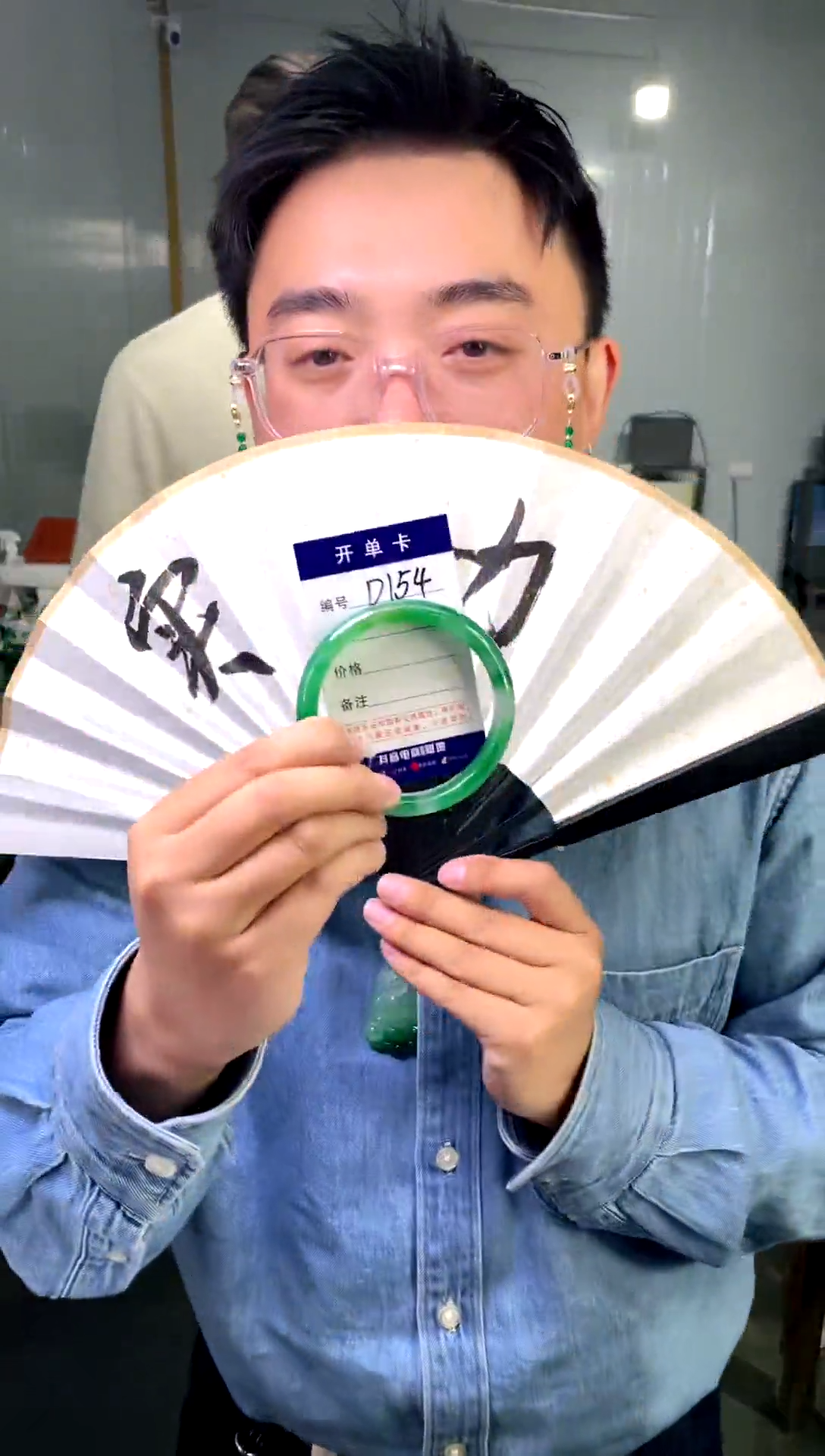 【闪购商品】石英质玉手镯未镶嵌花羽遇工厂-序号 153