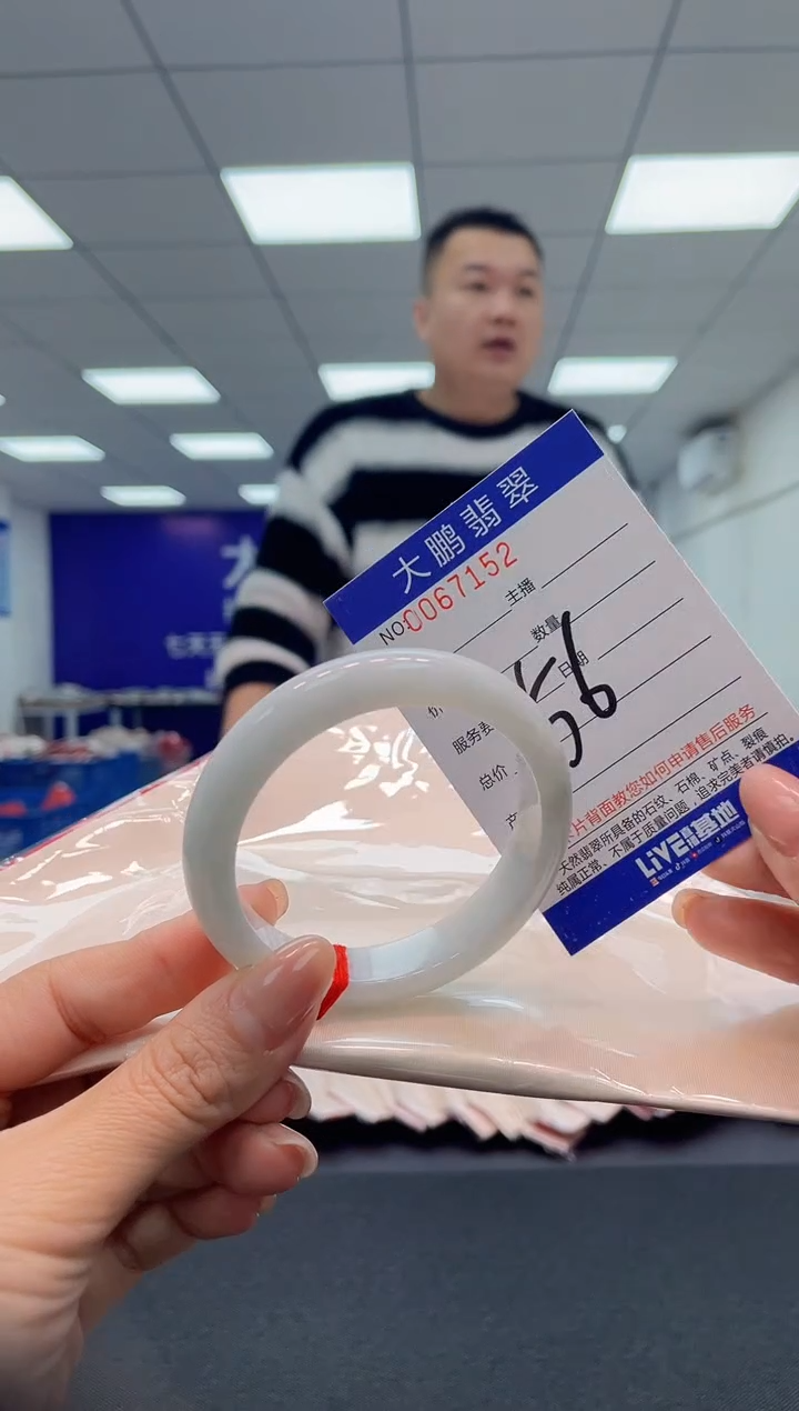 【闪购商品】翡翠手镯未镶嵌AAAAAAAAAA
