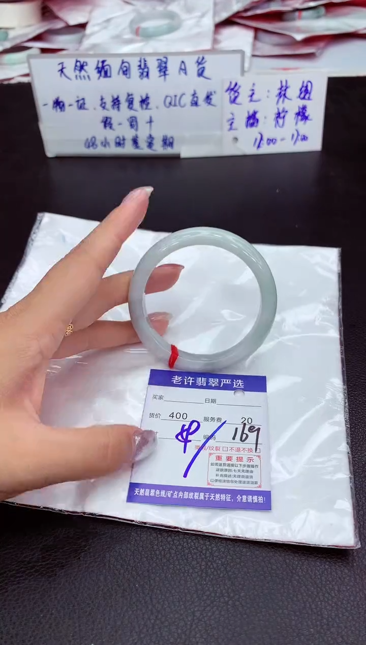 【闪购商品】翡翠未镶嵌手镯11111111