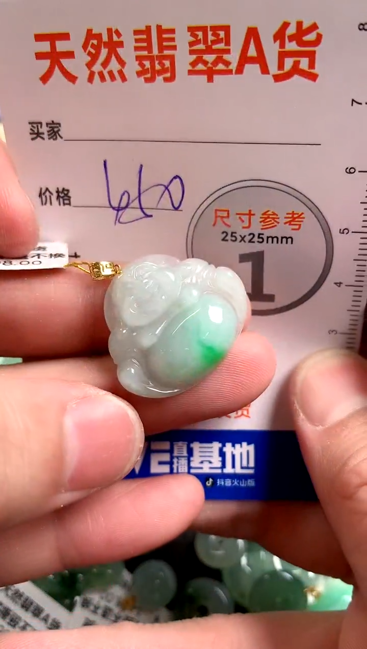 【闪购商品】翡翠颈饰18K金镶嵌0799305463
