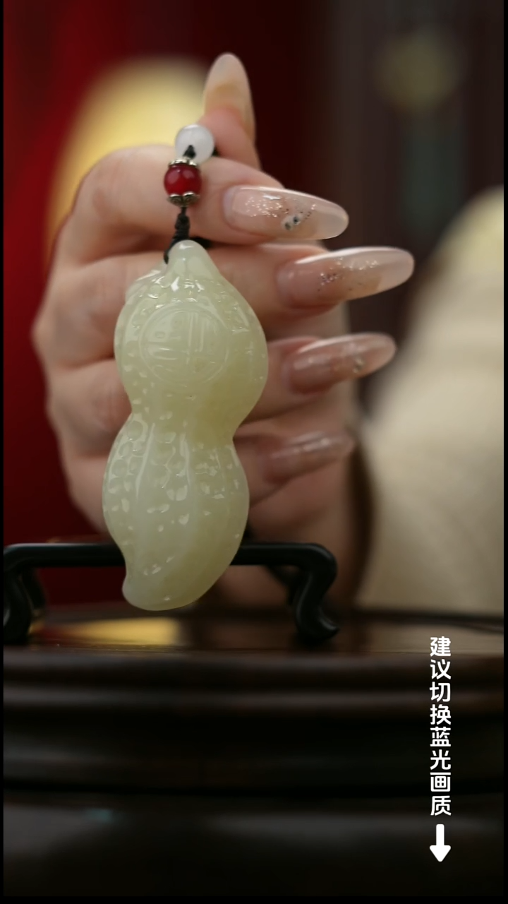 玉【好事花生】天然玉石手把件