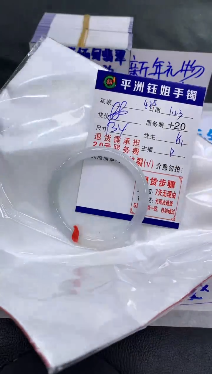 【闪购商品】翡翠手镯未镶嵌111111111111