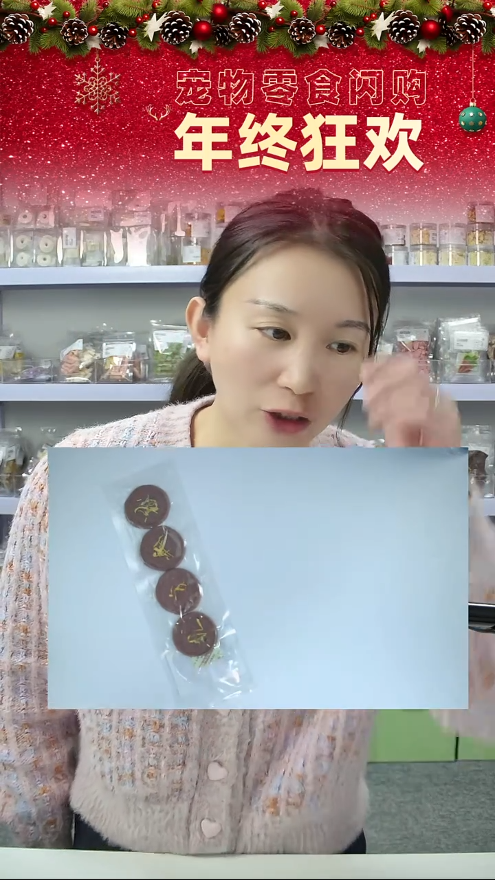 宠物零食秒拍--兔肉片