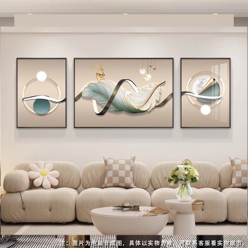 轻奢风客厅装饰画沙发背景墙挂画高档大气三联画现代简约抽象壁画