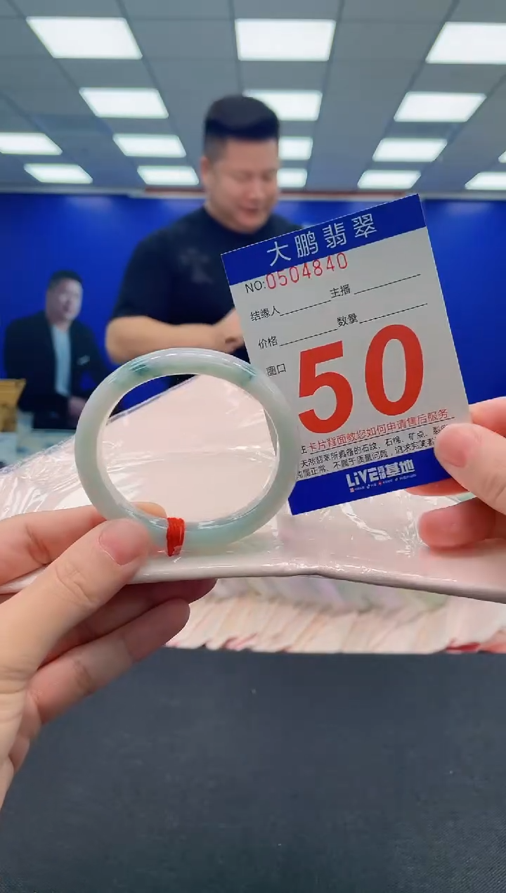 翡翠手镯未镶嵌AAAAAAAAA