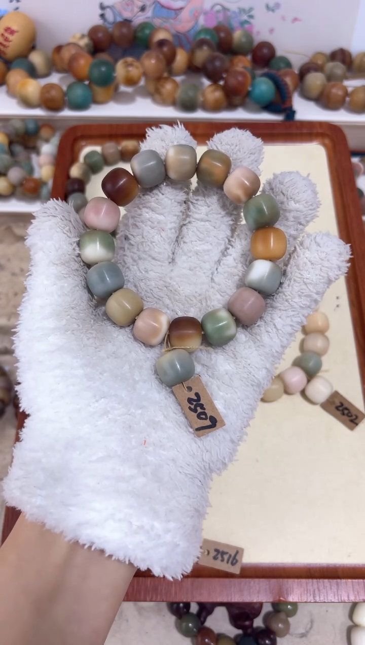 【闪购商品】白玉菩提吊坠2509卡15编号