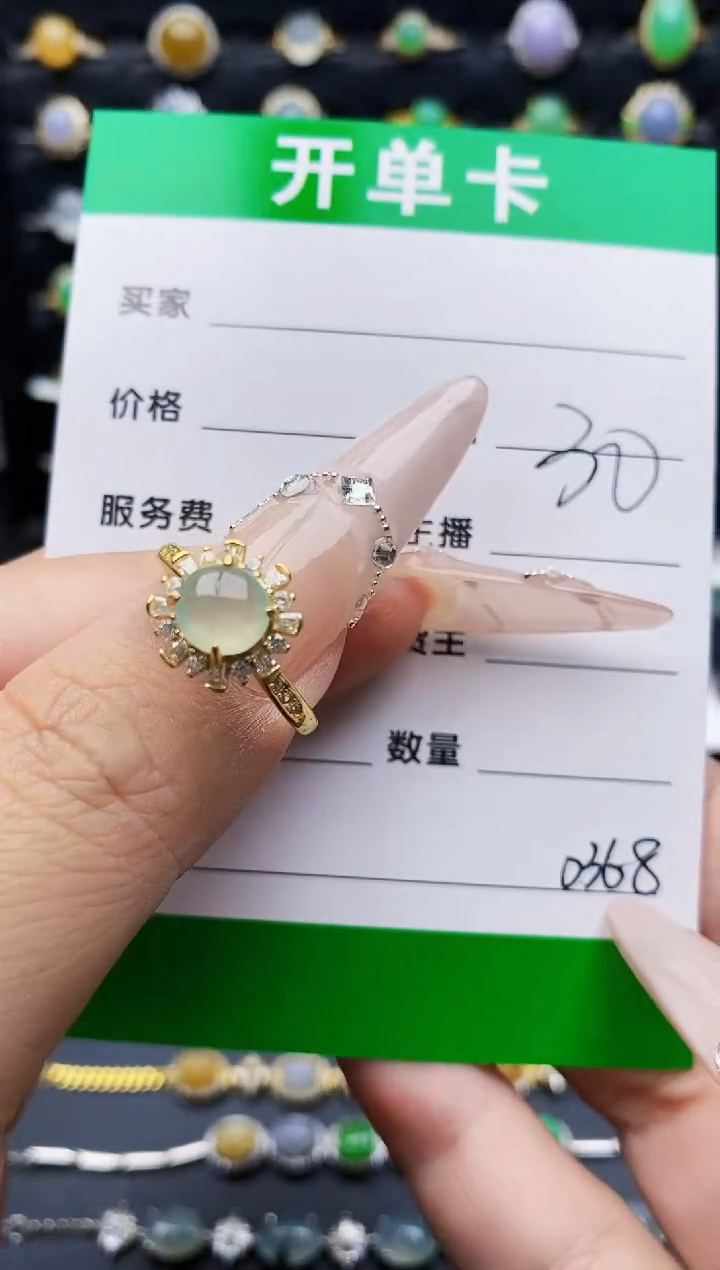 银S925镶嵌戒指翡翠0368