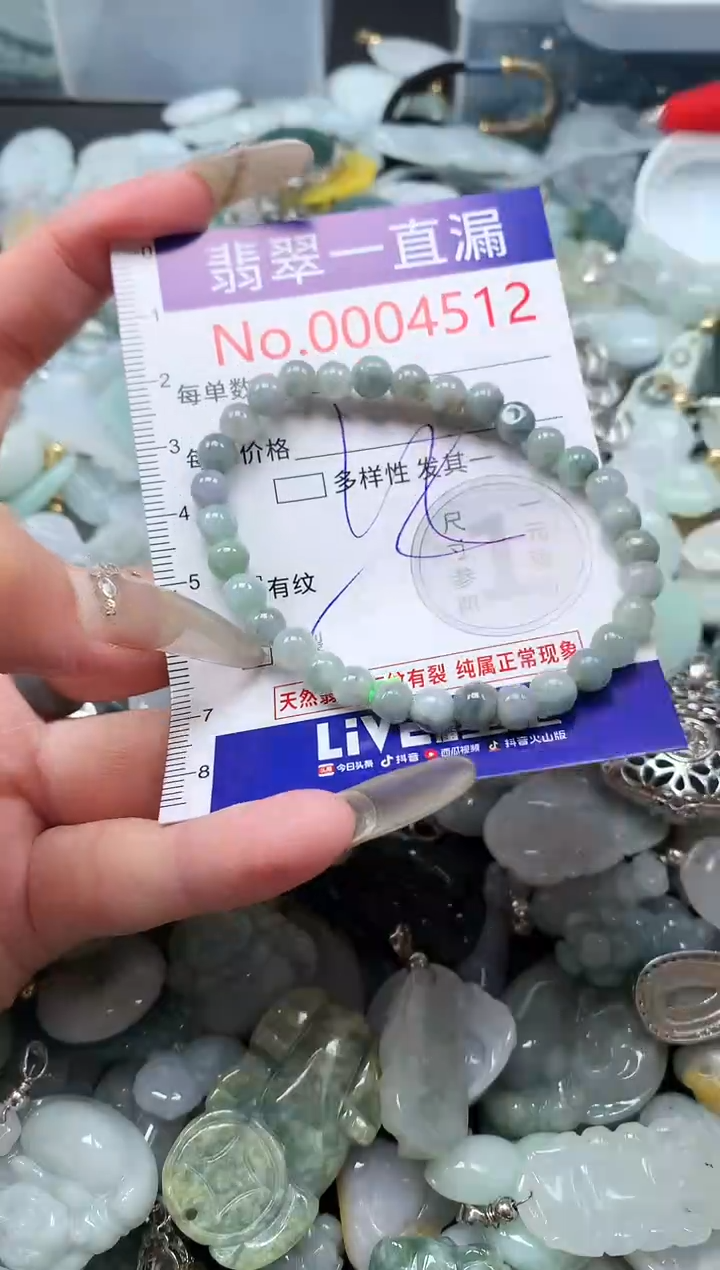 【闪购商品】翡翠吊坠(不含链)未镶嵌4512