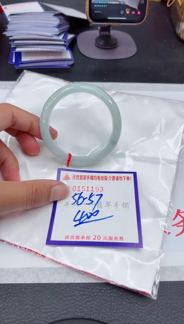 翡翠手镯未镶嵌111111111