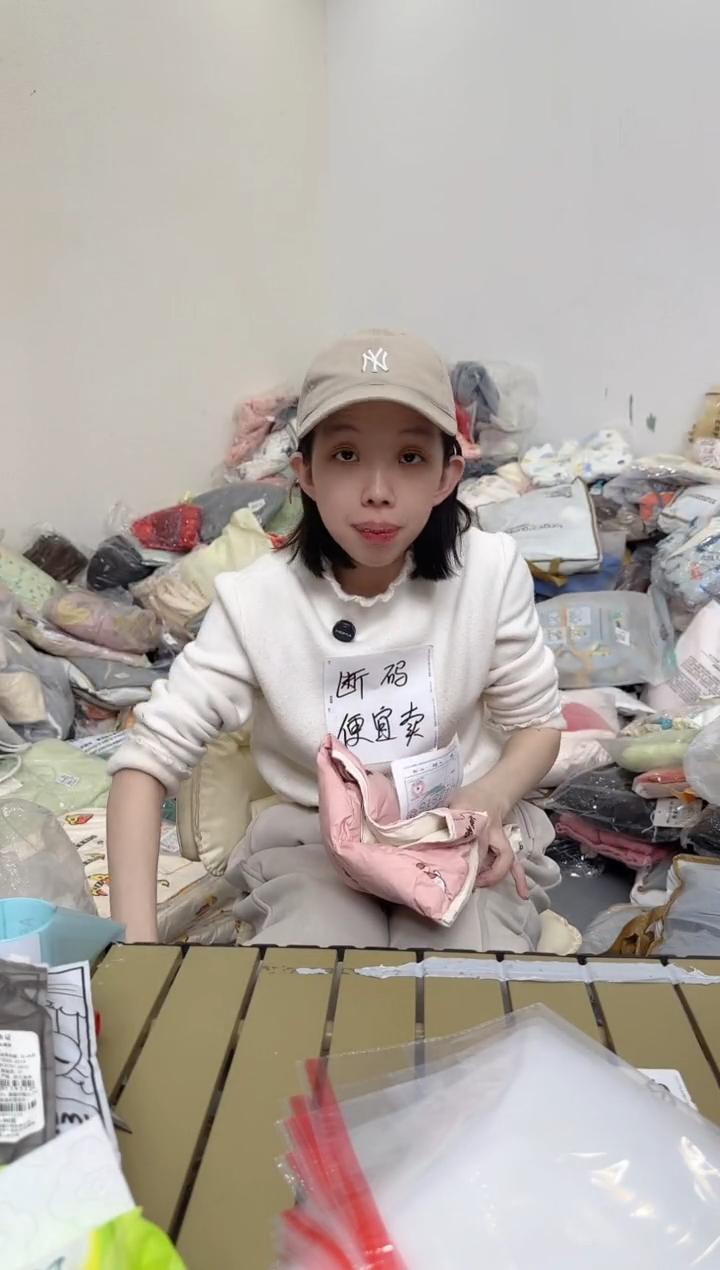 兮兮家童装捡漏515