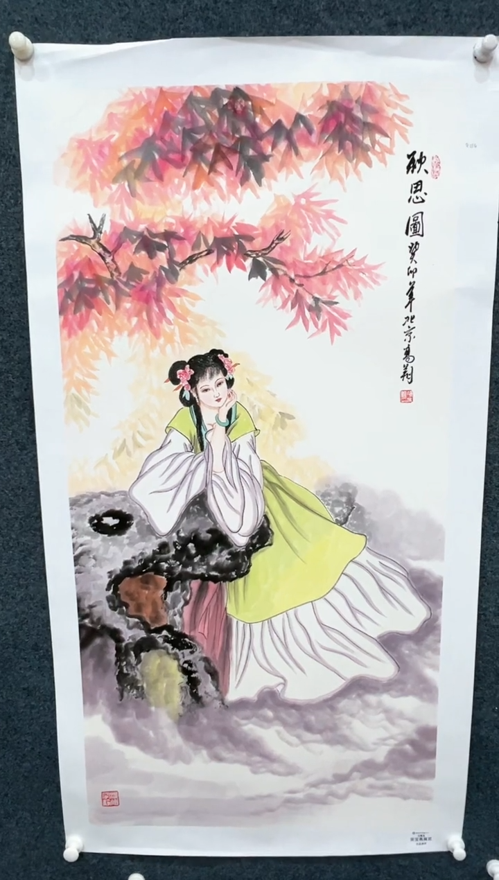 【闪购商品】国画1.23-冯高翔-四尺-240