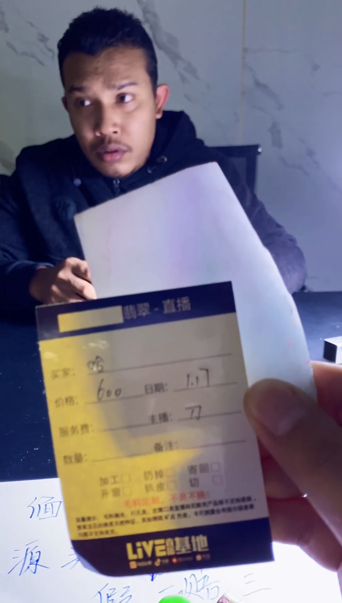 【闪购商品】定制翡翠未镶嵌多样性随机发其一