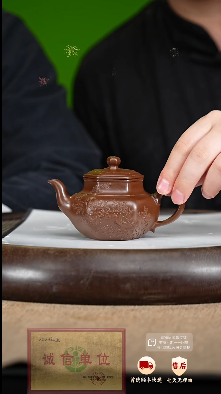 【闪购商品】紫砂茶壶128 紫砂茶壶