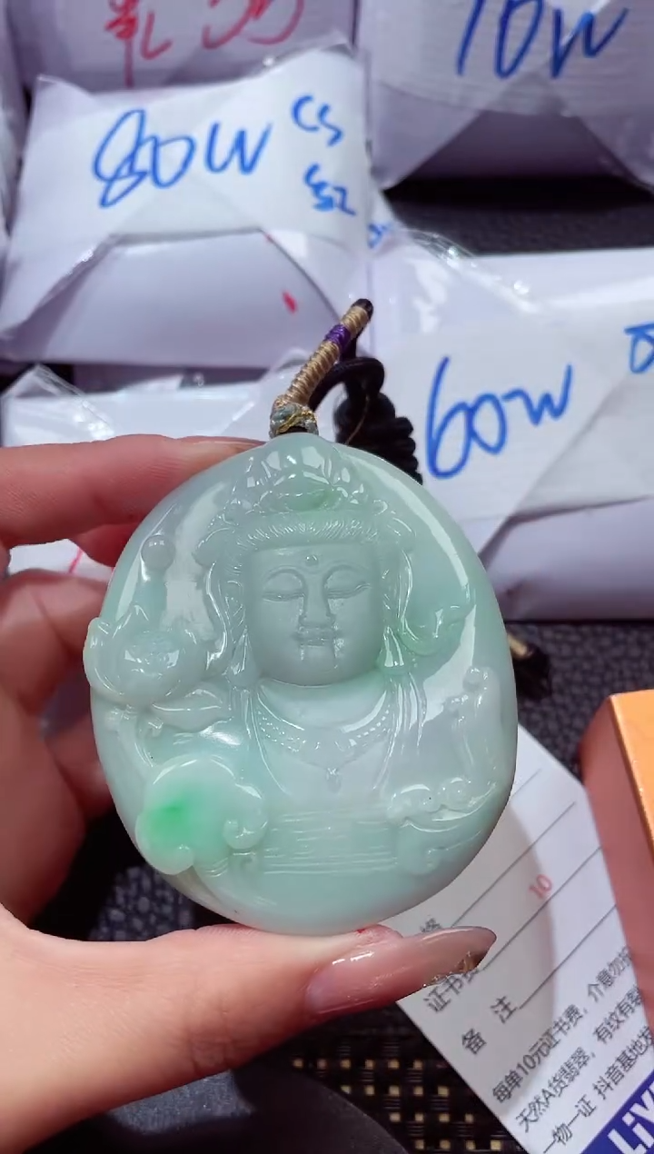 颈饰未镶嵌翡翠259