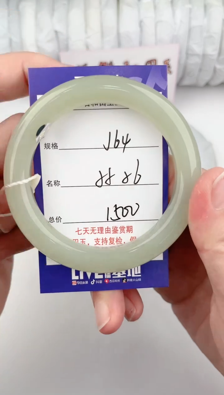 【闪购商品】和田玉手镯未镶嵌64颜色微差无瑕疵