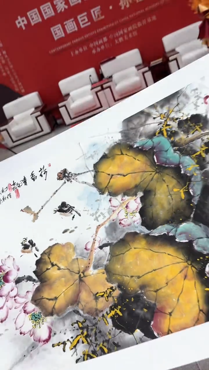 国画孙桂国老师国画作品，带合影证书25-44