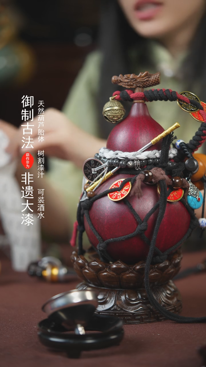 【闪购商品】487号500ml左右的非遗漆器酒葫芦