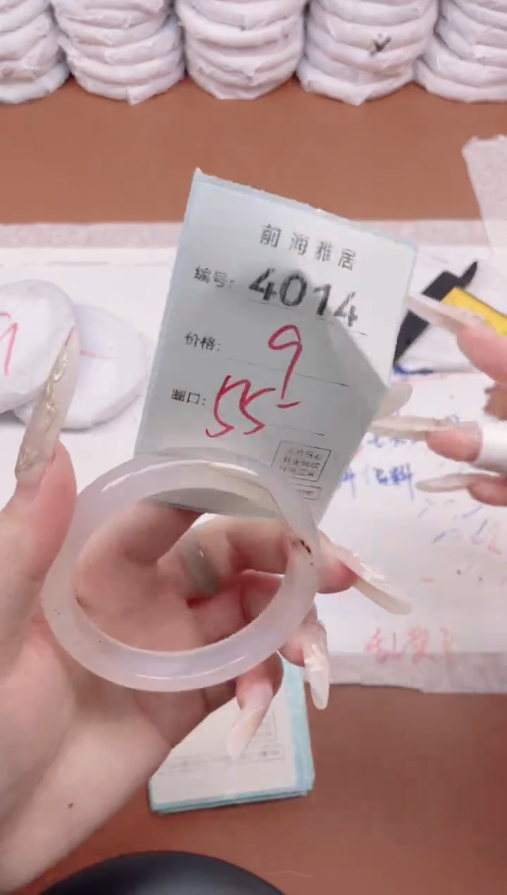 【闪购商品】玛瑙/玉髓手镯未镶嵌4014