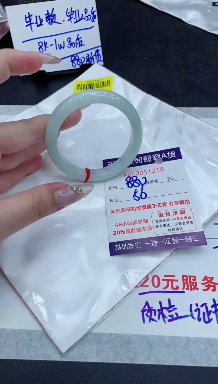 翡翠未镶嵌手镯111111111111111