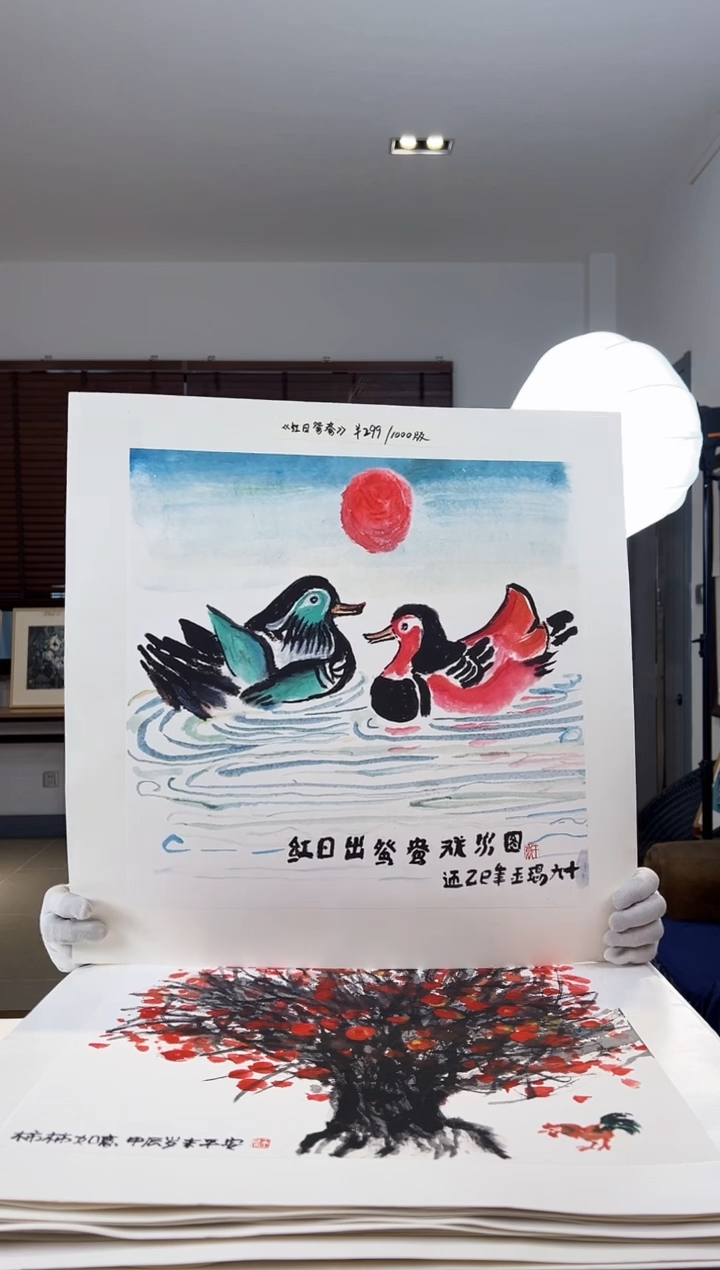 【闪购商品】版画耿玉琨亲签限量发行版画s版