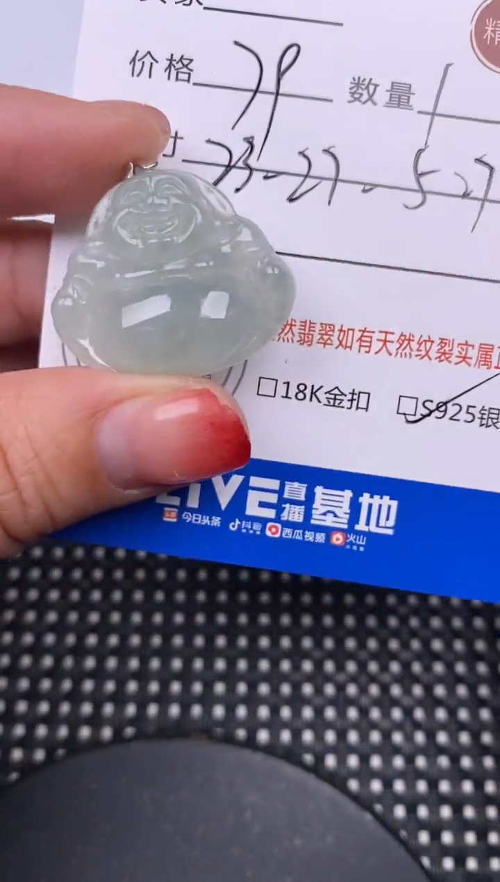 【闪购商品】翡翠颈饰银S925镶嵌挂件