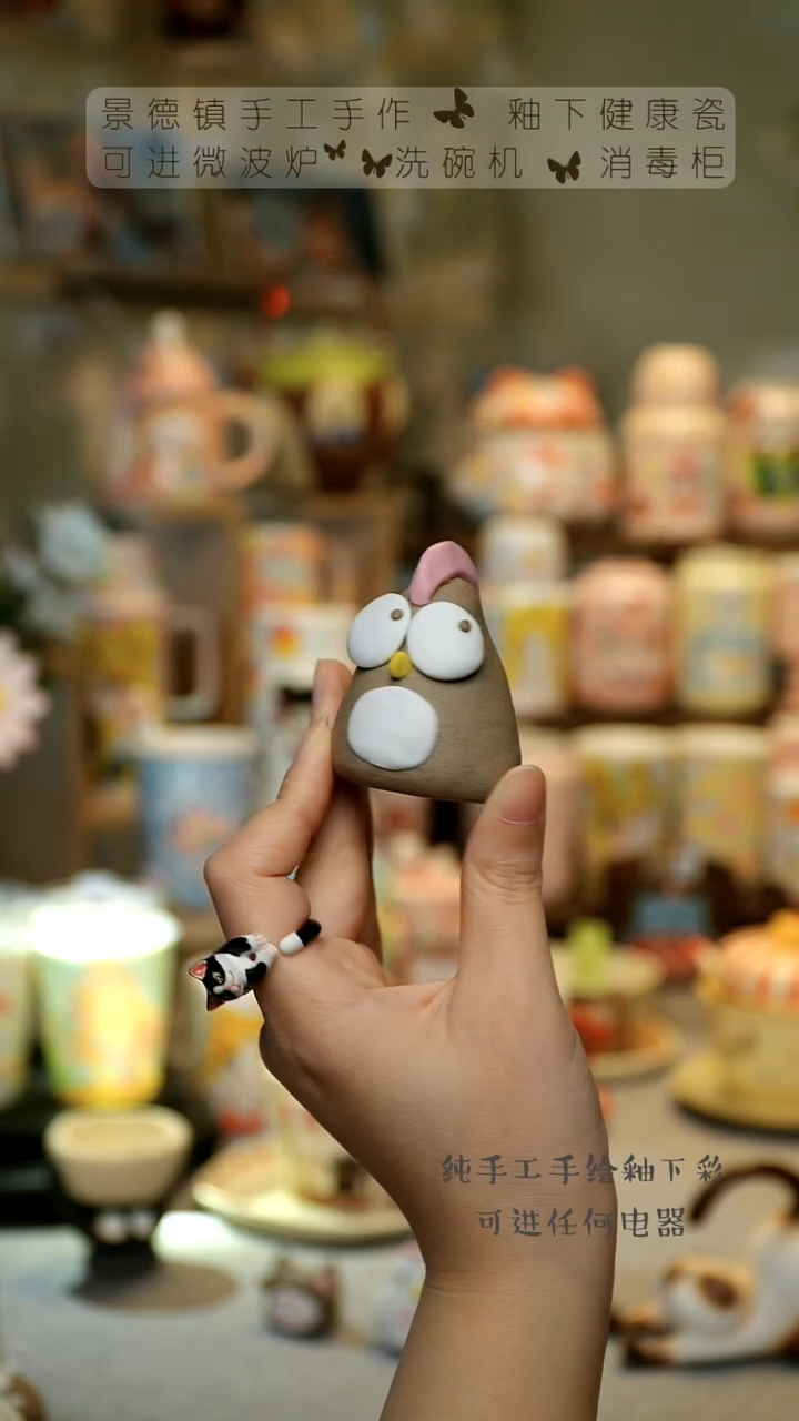 【闪购商品】杯景德镇陶瓷高温釉下彩&L018