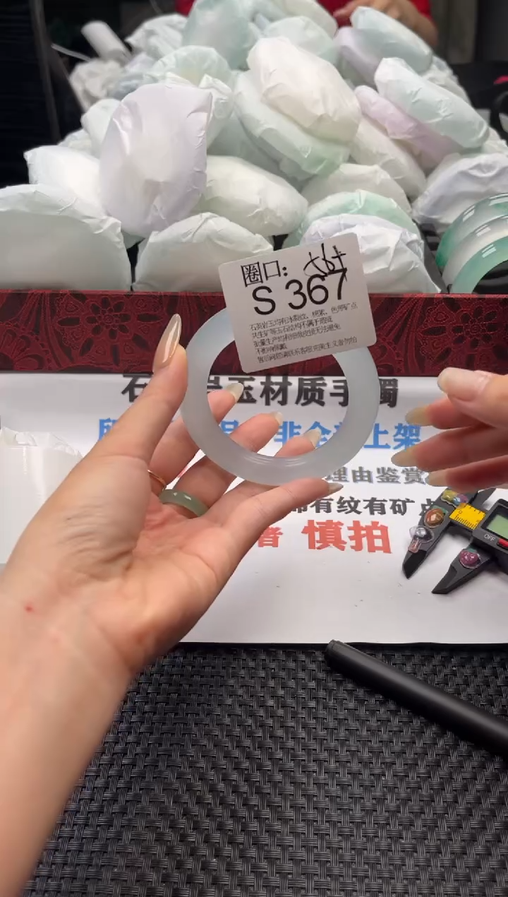 j***a文玩链接一物一拍以截图为准S367