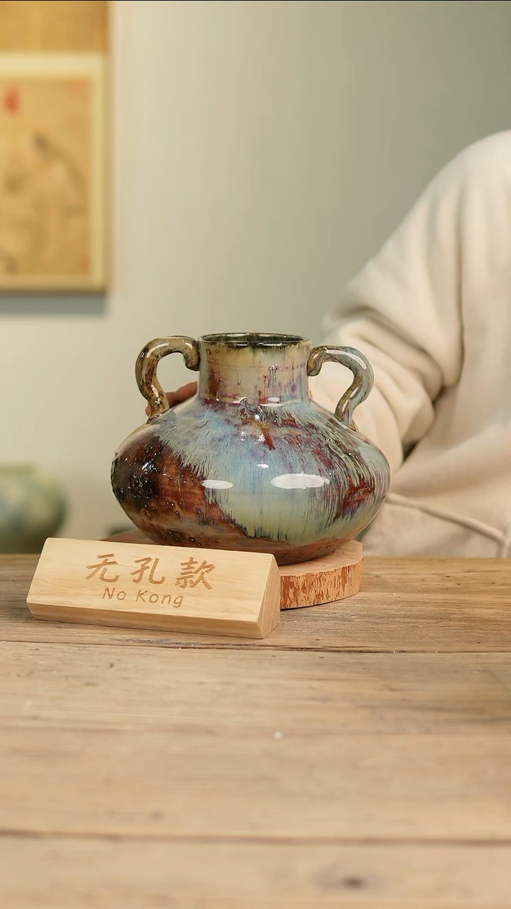 【闪购商品】摆件16-191高18口8误差2无孔