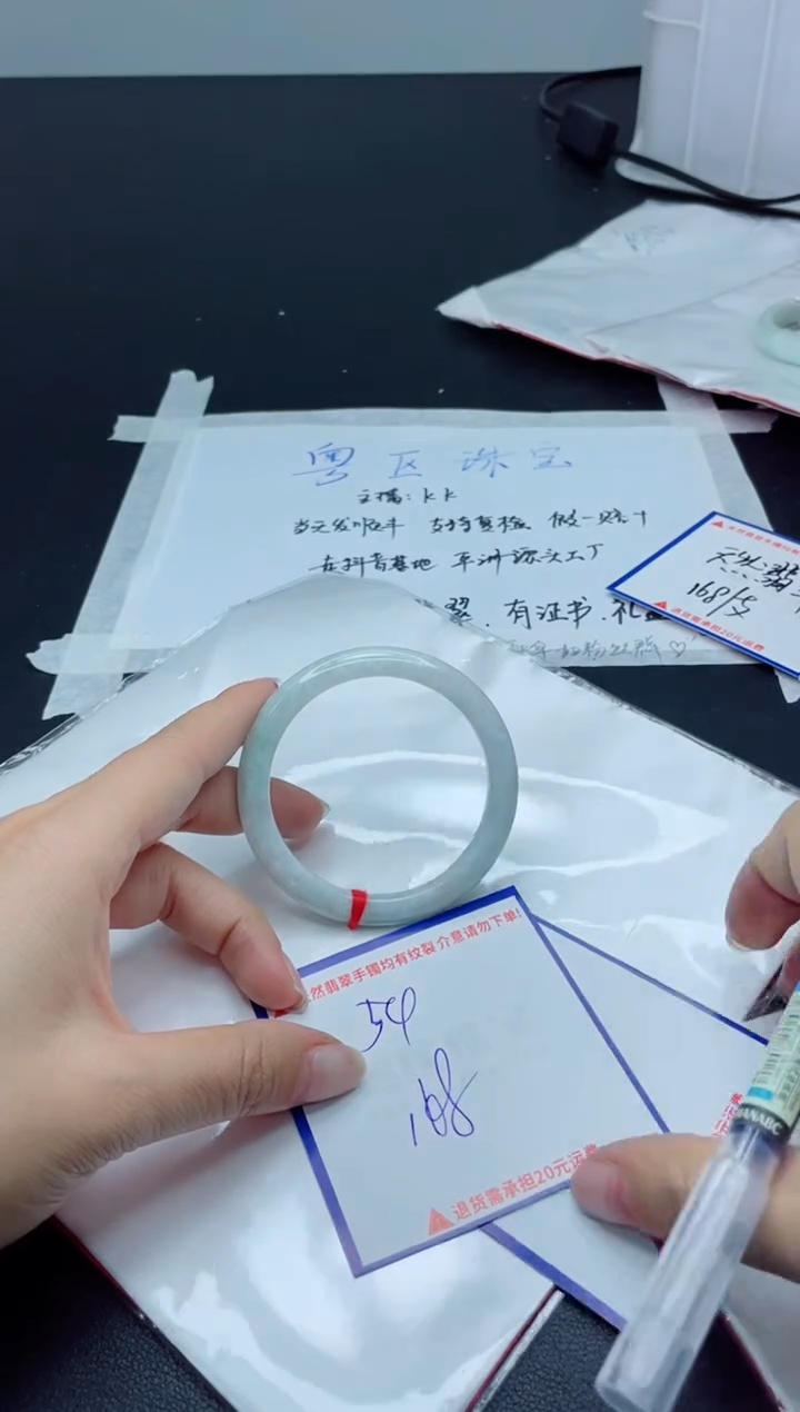 【闪购商品】翡翠手镯未镶嵌我
