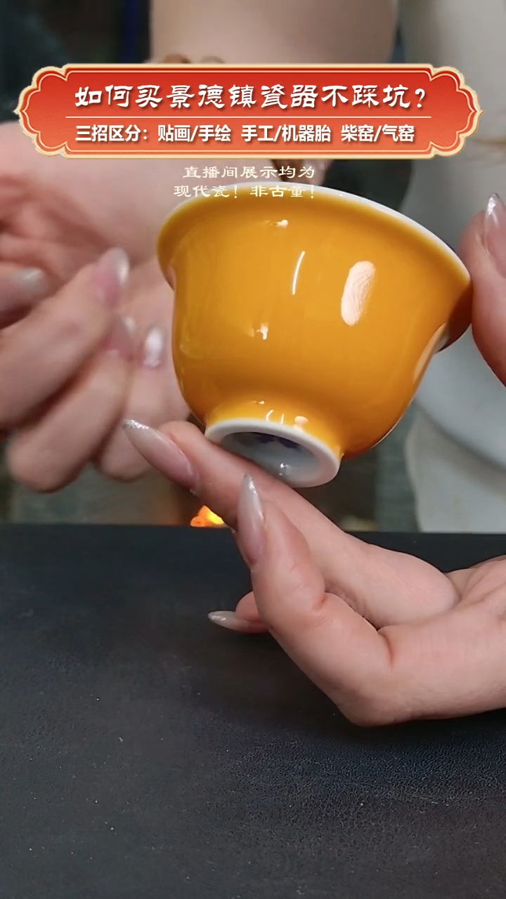 杯九畹柴窑-高温颜色釉小杯