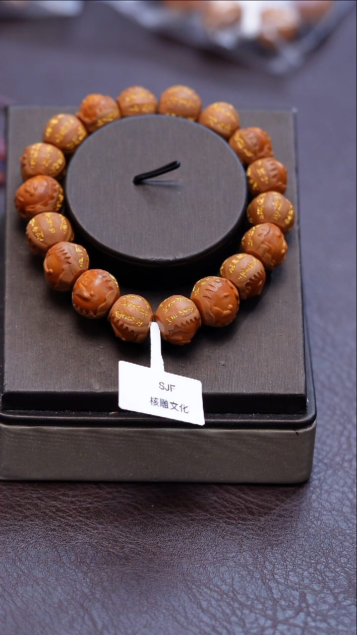 橄榄核手串/手链橄榄核