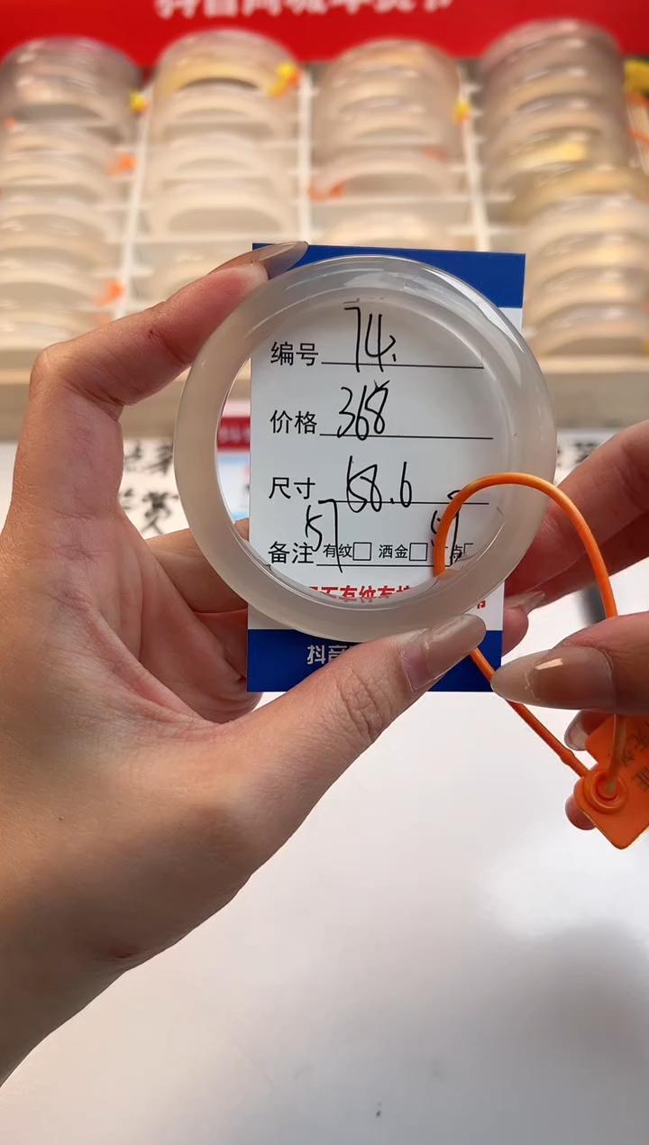 【闪购商品】玛瑙/玉髓手镯未镶嵌74-马黑1-52