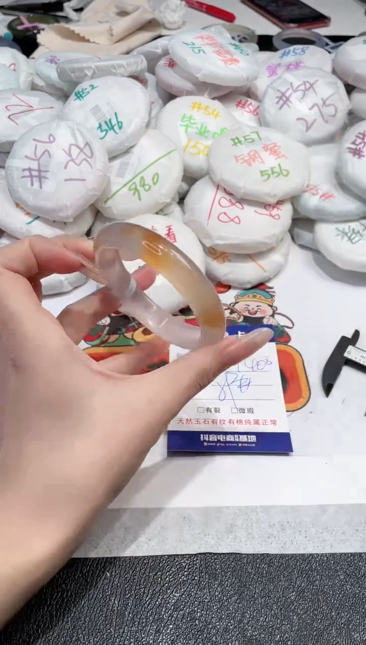 【闪购商品】玛瑙/玉髓手镯未镶嵌-84