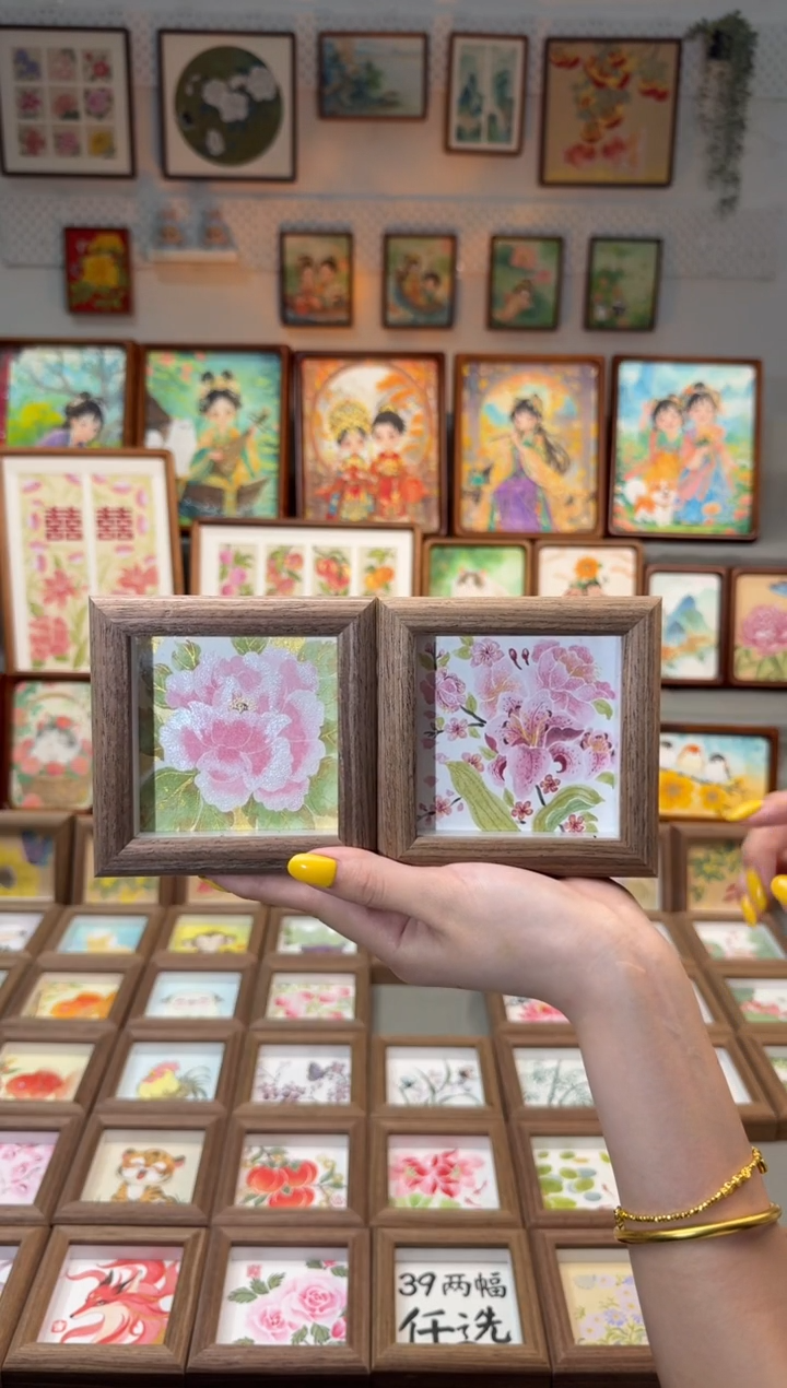 国画富丽牡丹 小繁花 一组11