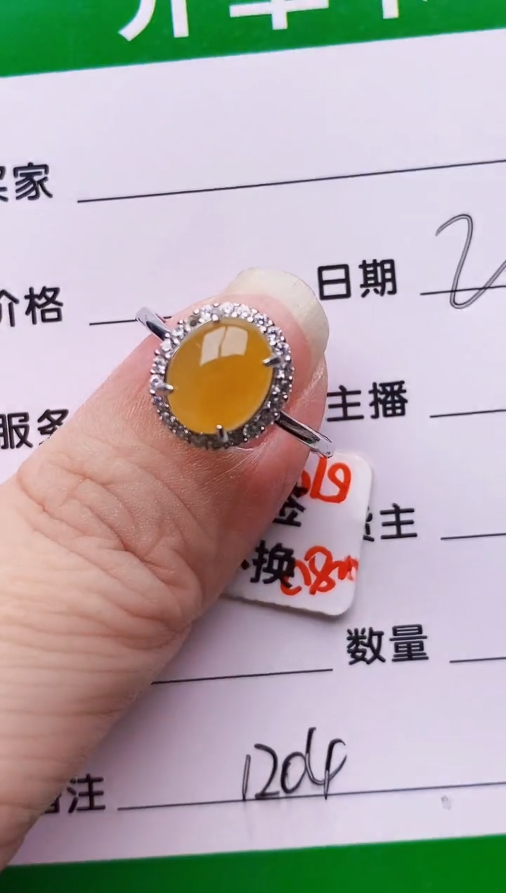 银S925镶嵌戒指翡翠1204