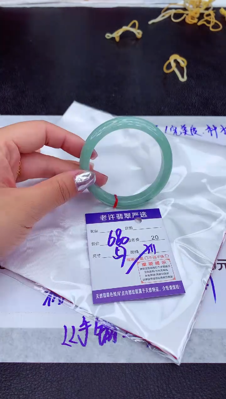 【闪购商品】翡翠手镯未镶嵌111111111111