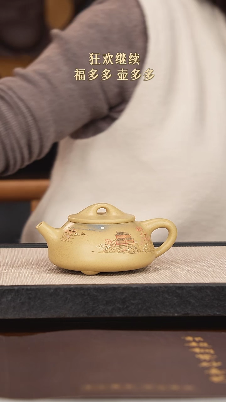 【闪购商品】紫砂茶壶紫砂紫砂紫砂紫砂