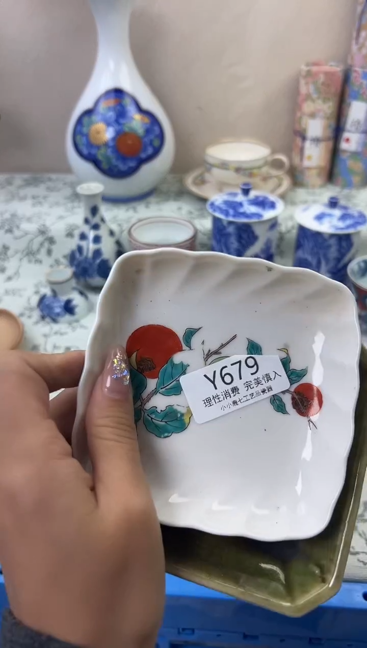瓷每**乐679YYYYYYYYYYYY