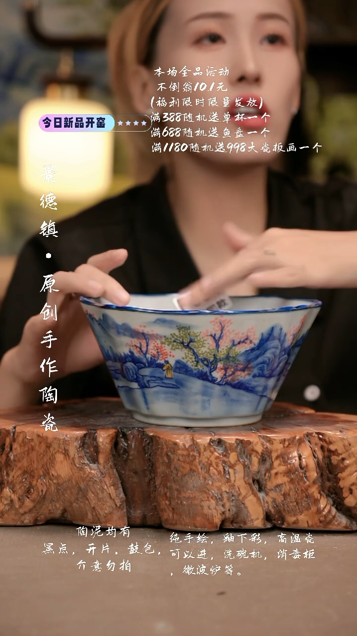 其他F804新十二器瓷器