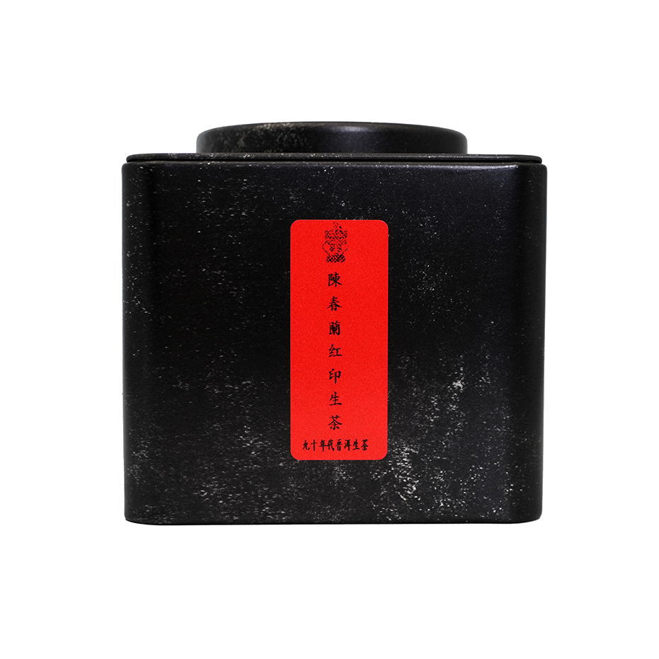 90年代【香港陈春蘭 红印】普洱生茶 罐装 （通用链接）
