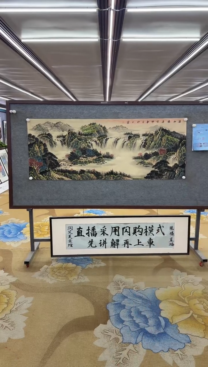 【闪购商品】绘画绘画Y-张伦玉-小六尺-山水国画
