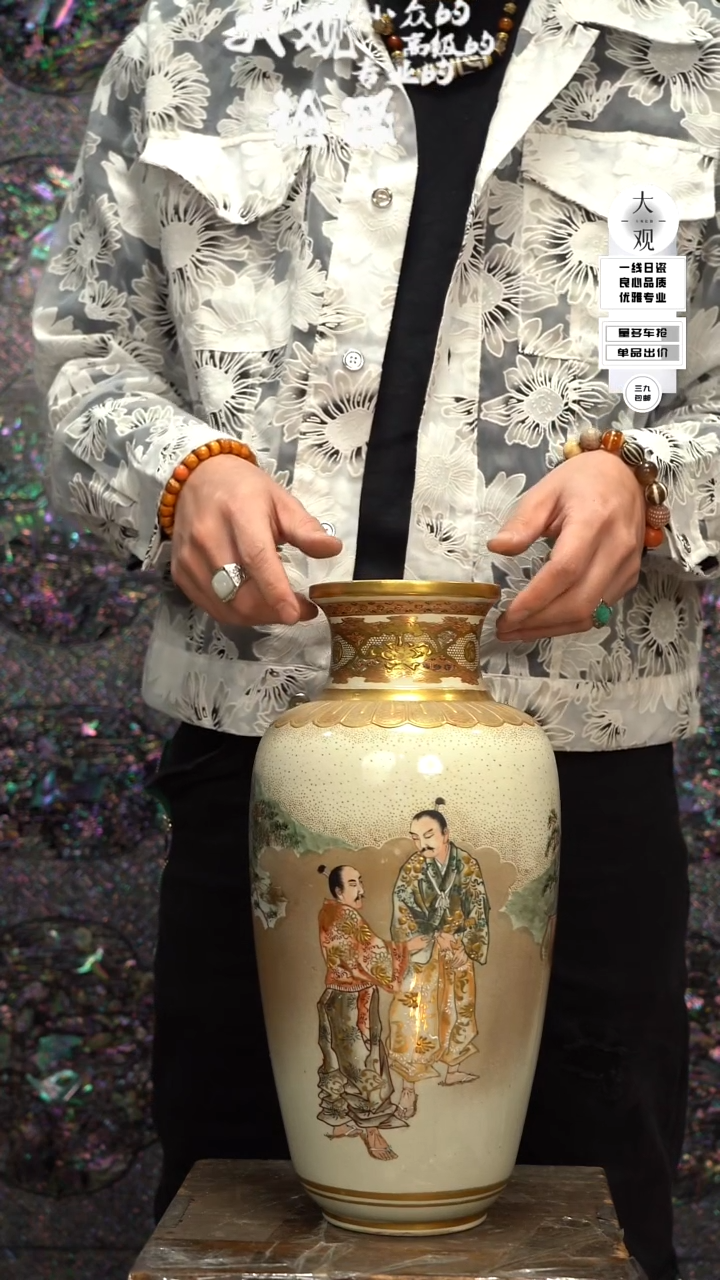 【闪购商品】瓷片大观论器花瓶