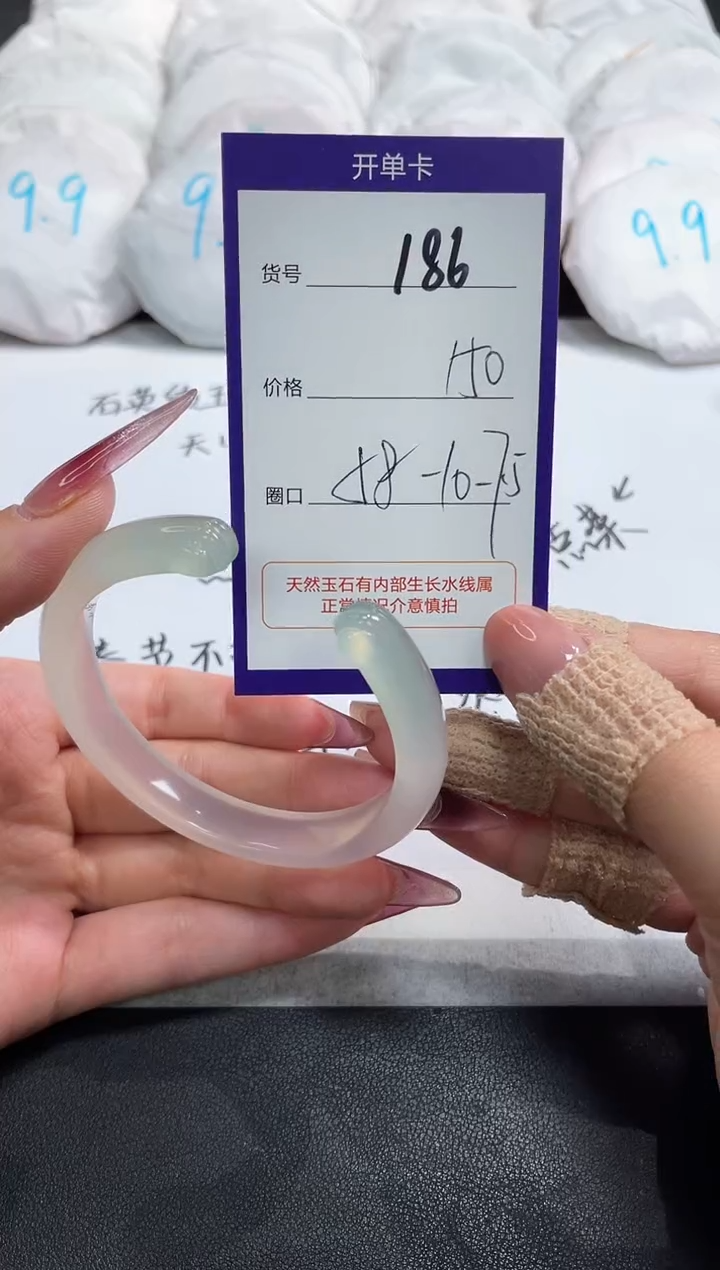 【闪购商品】玛瑙/玉髓手镯未镶嵌186